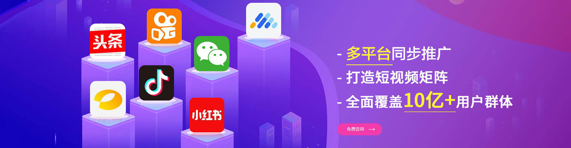 黄山信息流运营
