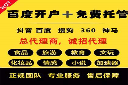 竞价广告的秘密武器：SEM优化案例揭秘