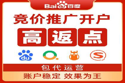百度推广多少钱才划算？看这些企业如何操作