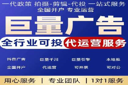 信息流内容运营案例